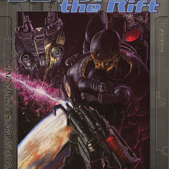 Battlelords Of The 23rd Century Military Sci Fi Rpg 7th Edition By 23rd Century Productions