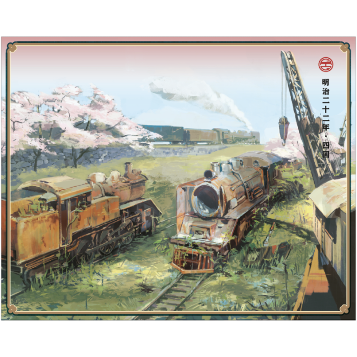 Shikoku 1889 by joshuastarr - Gamefound