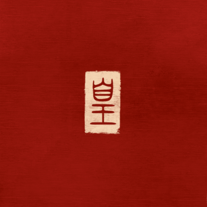 Couverture de Huang