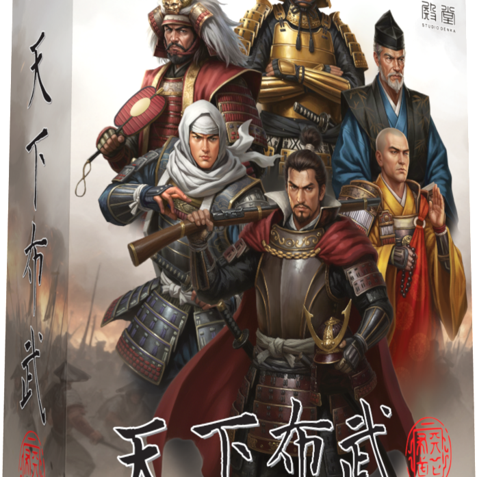 Couverture de Tenka Fubu: Card-Driven Multiplayer War Game on Sengoku Japan