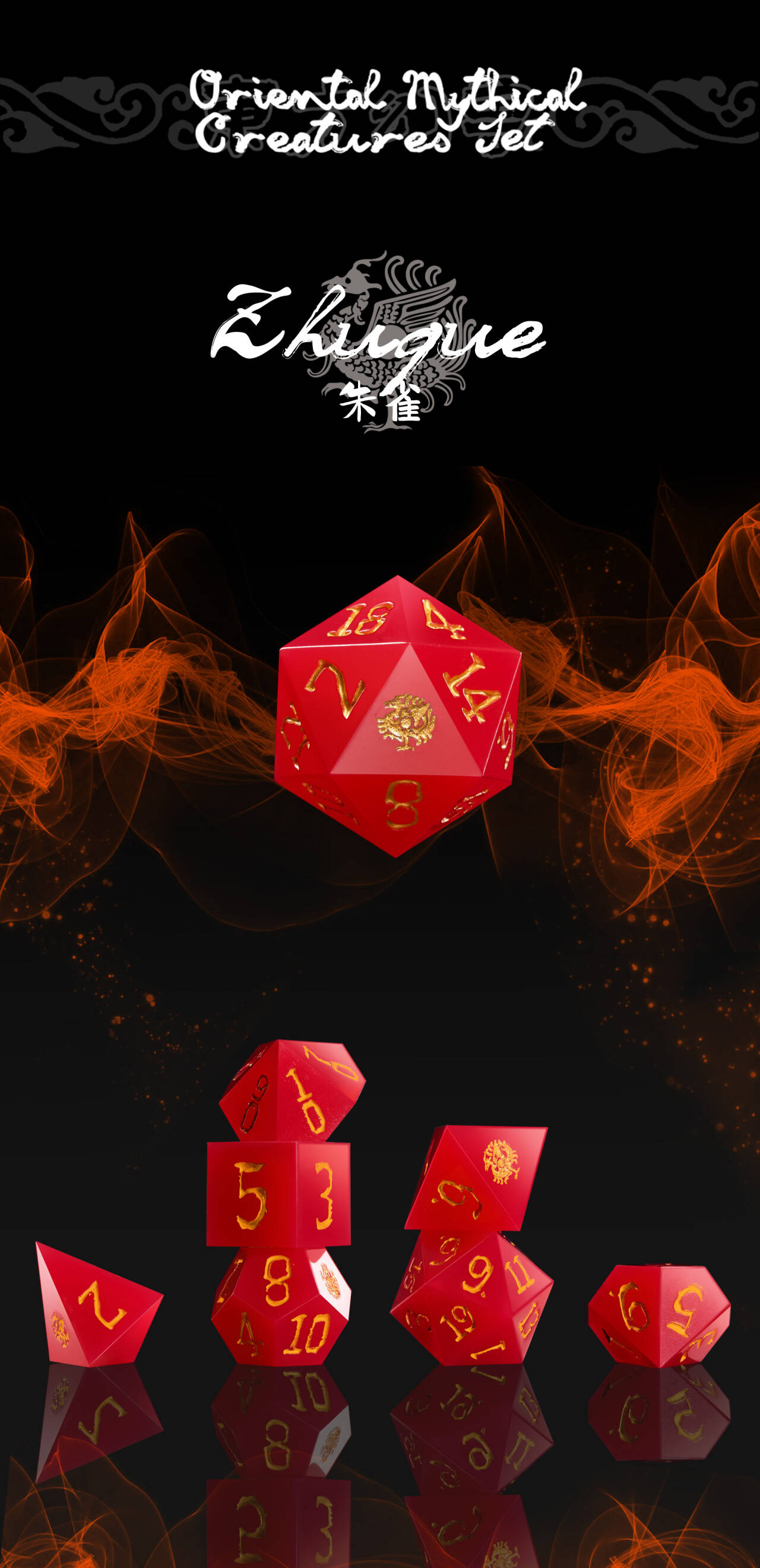 Oriental mythic creatures dice series 1：Four Celestial Guardians